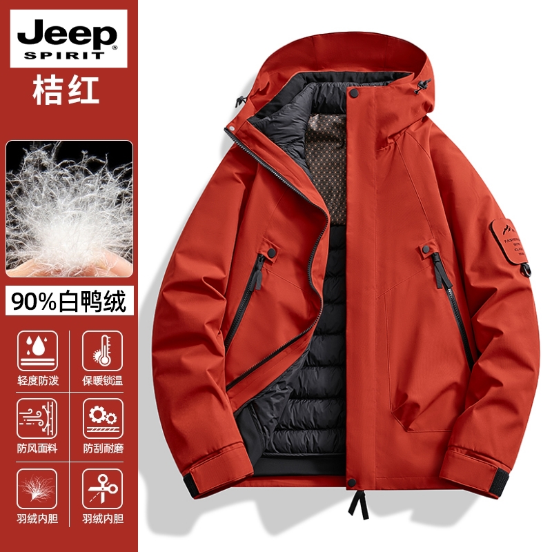 Jeep吉普冲锋衣羽绒服白鸭绒内胆三合一可拆卸冬保暖户外保暖外套