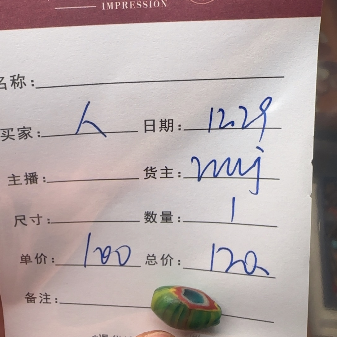 ****人树脂制品锦诚古珠小肥肉西亚工艺品