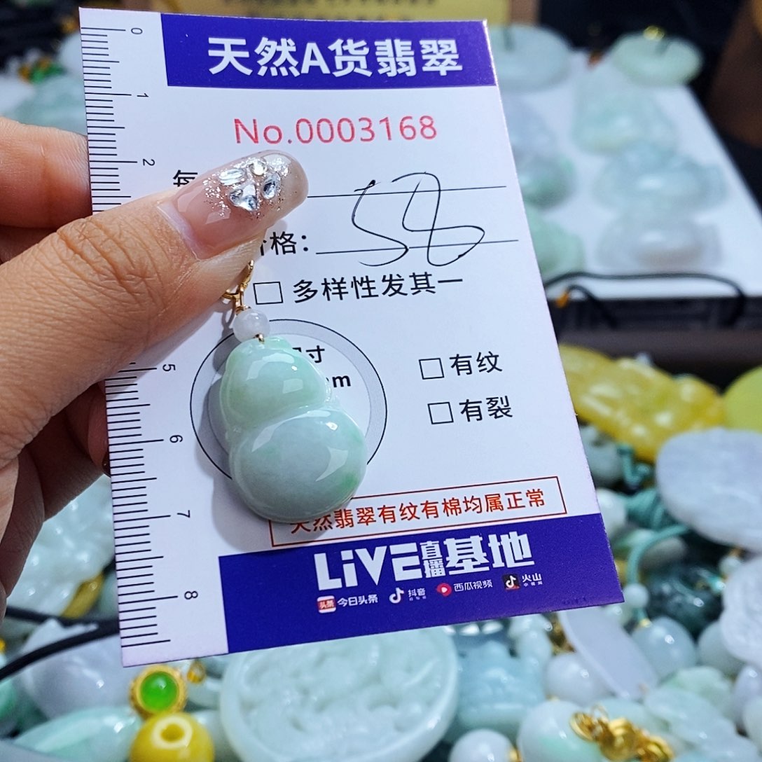 翡翠未镶嵌毛衣链3168