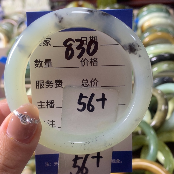 蛇纹石玉未镶嵌手镯830