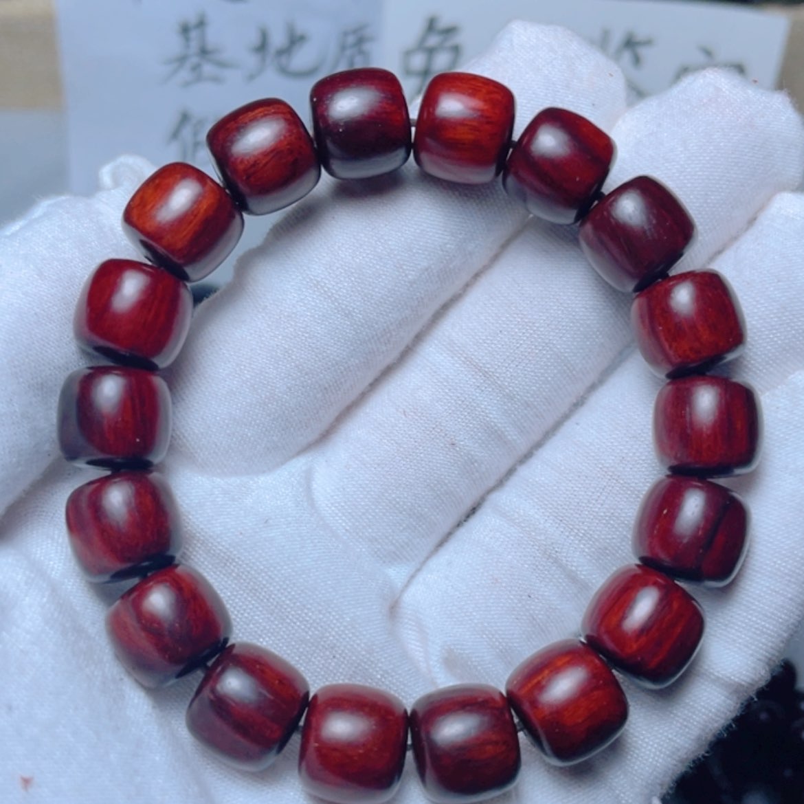 【闪购商品】小叶紫檀手串/手链1.2老型