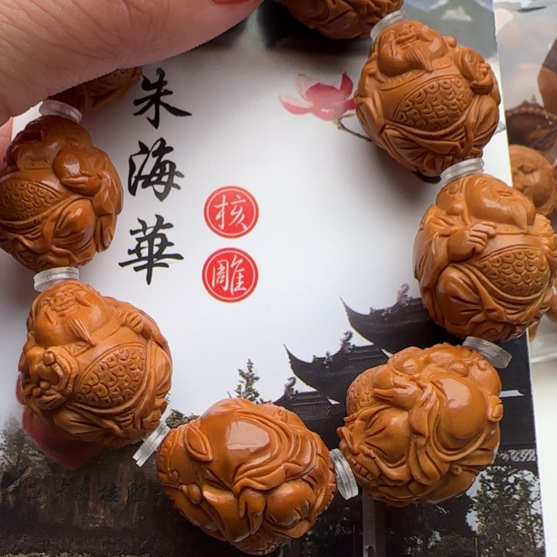 橄榄核手串/手链橄榄核