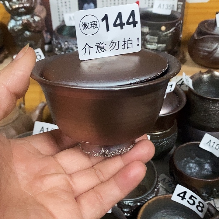紫砂茶杯柴烧纯手工144