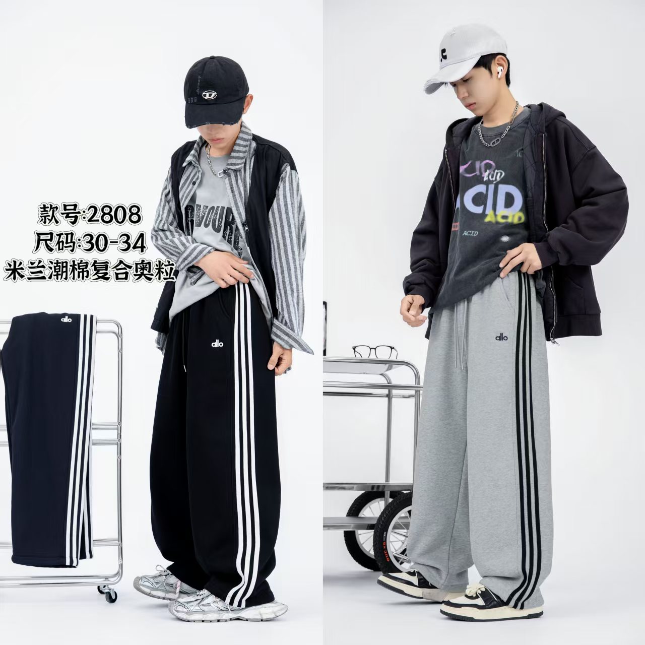 【2808-藏青色】青少年童装秋冬一体绒运动卫裤