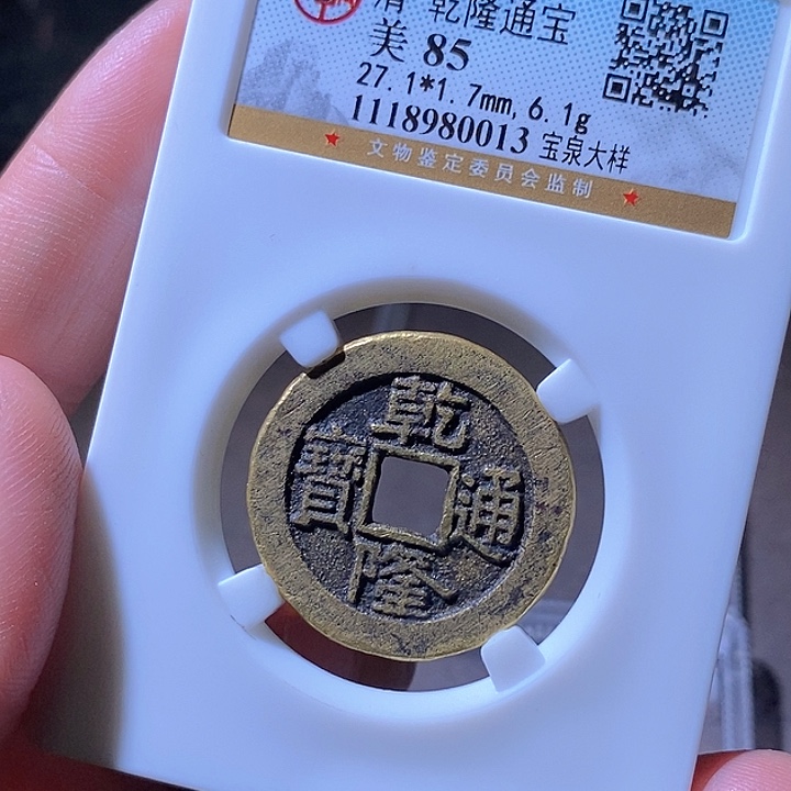 铜乾隆大样。华夏天玺总店