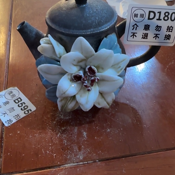 粗砂茶壶柴烧新品福利多多