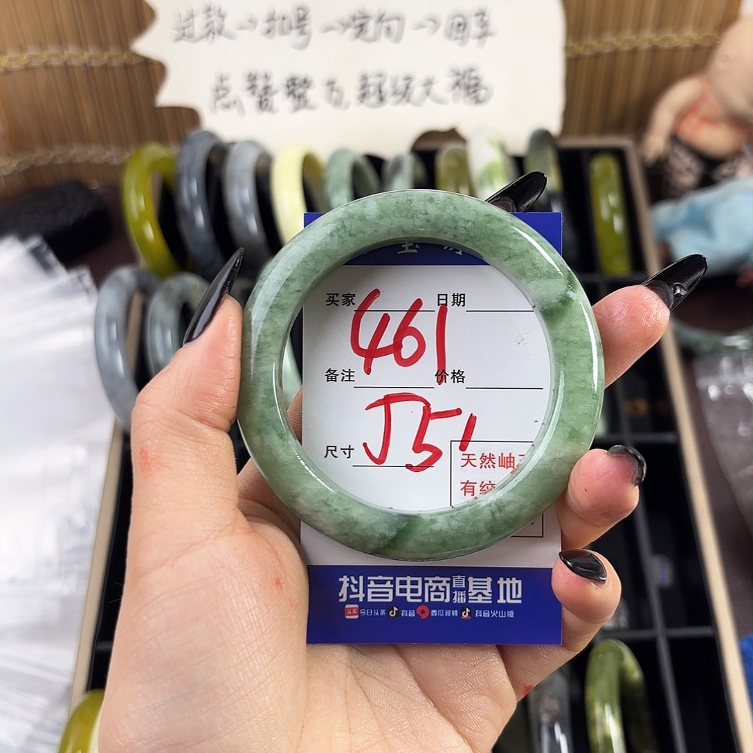 蛇纹石玉手镯未镶嵌P****.