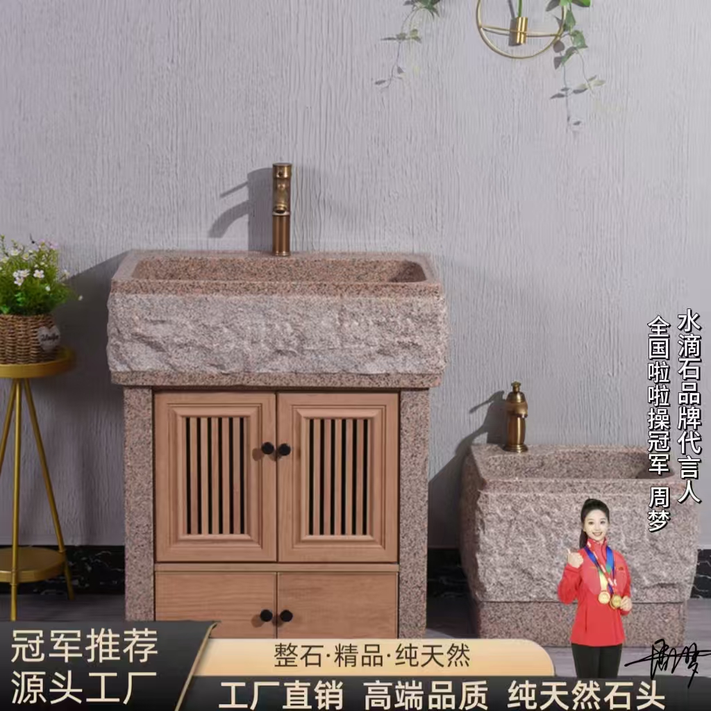 简单石头洗手盆庭院水池操作台盆耐用大理石洗衣池别墅水槽洗菜盆