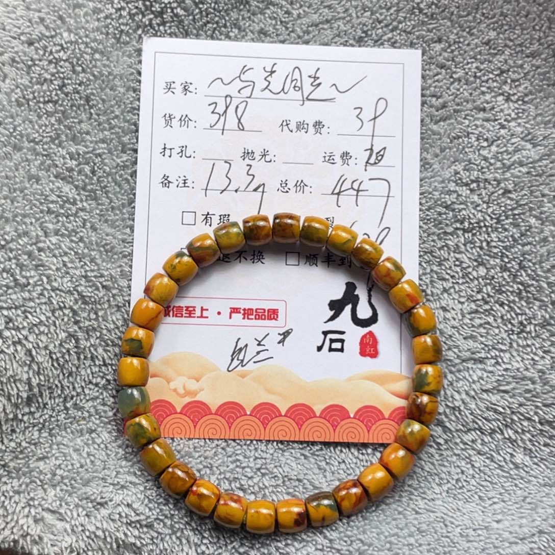 ~***~南红玛瑙手串未镶嵌