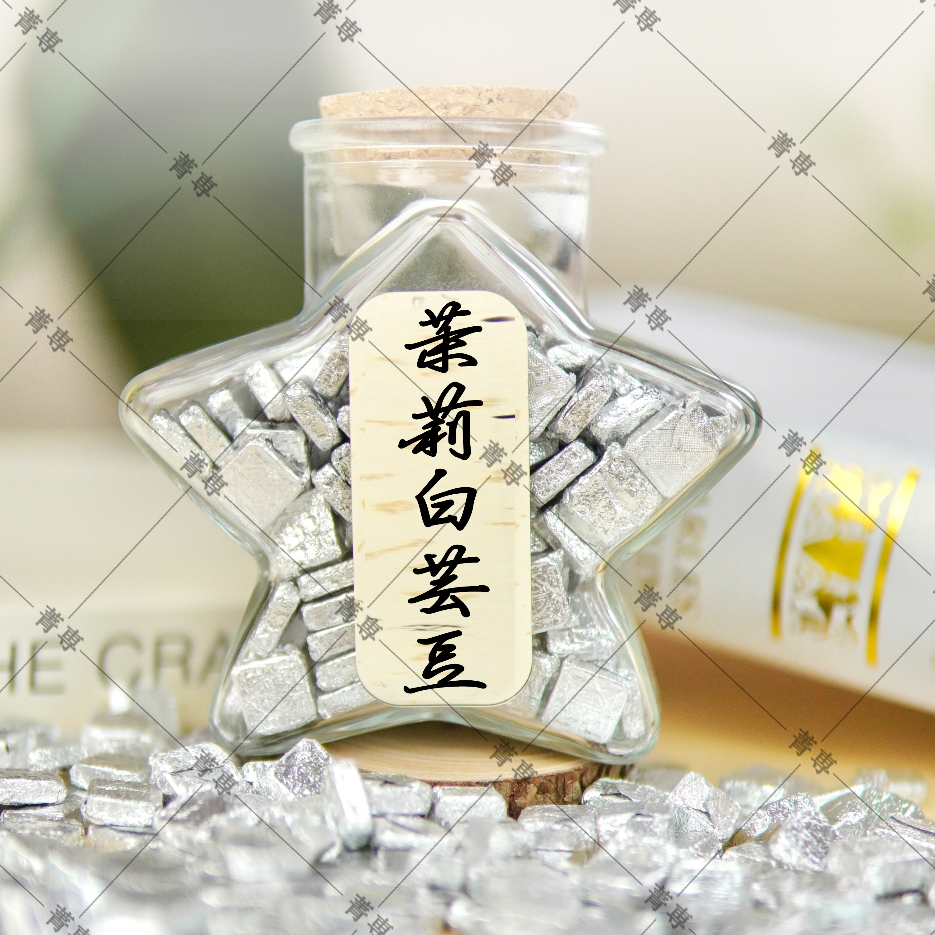 茉莉白芸豆六堡茶茶膏
