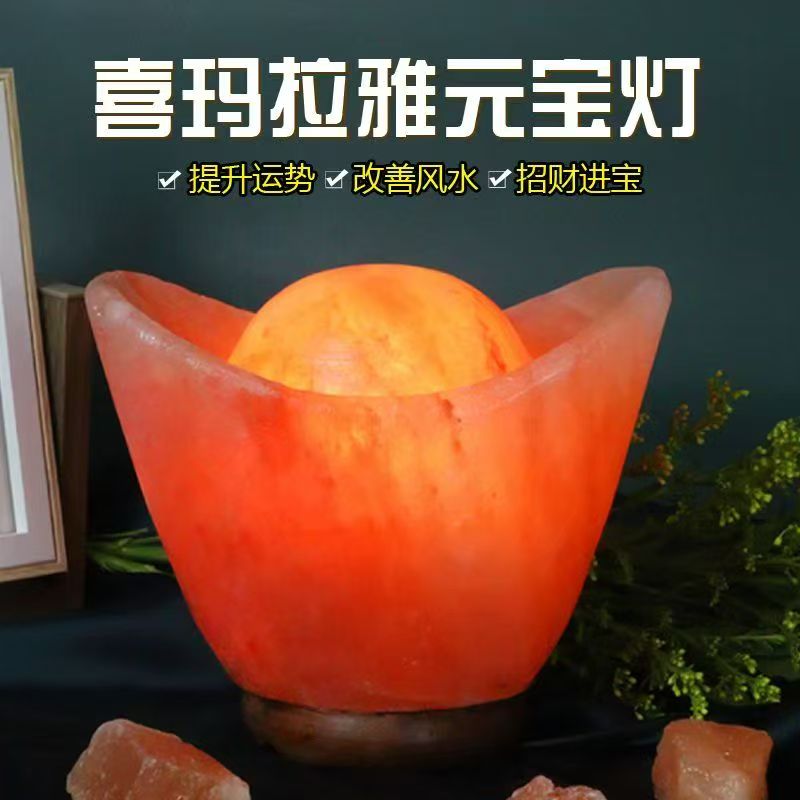葫芦形盐灯创意天然造型暖光盐灯摆件客厅卧室书房创意发光长明灯
