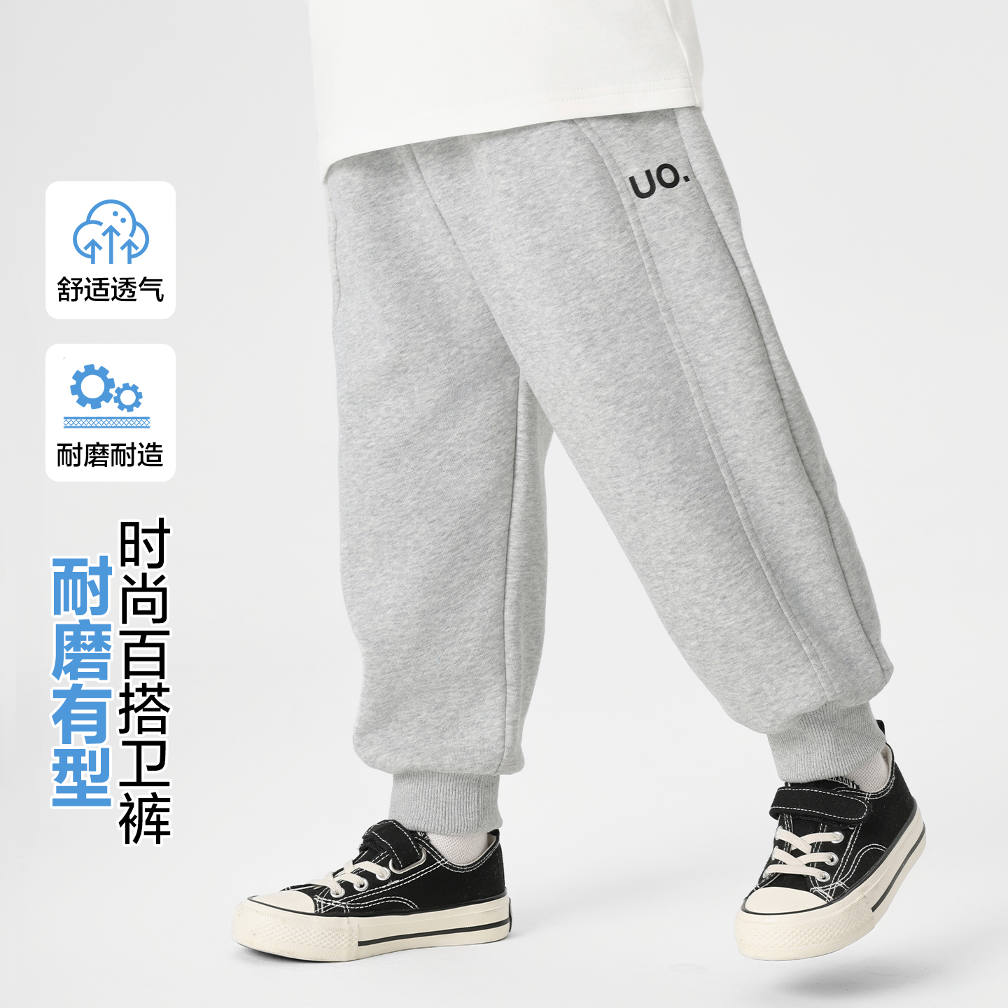 【秋款上新】男童宽松运动裤子春装春款童装宝宝洋气卫裤长裤U14677
