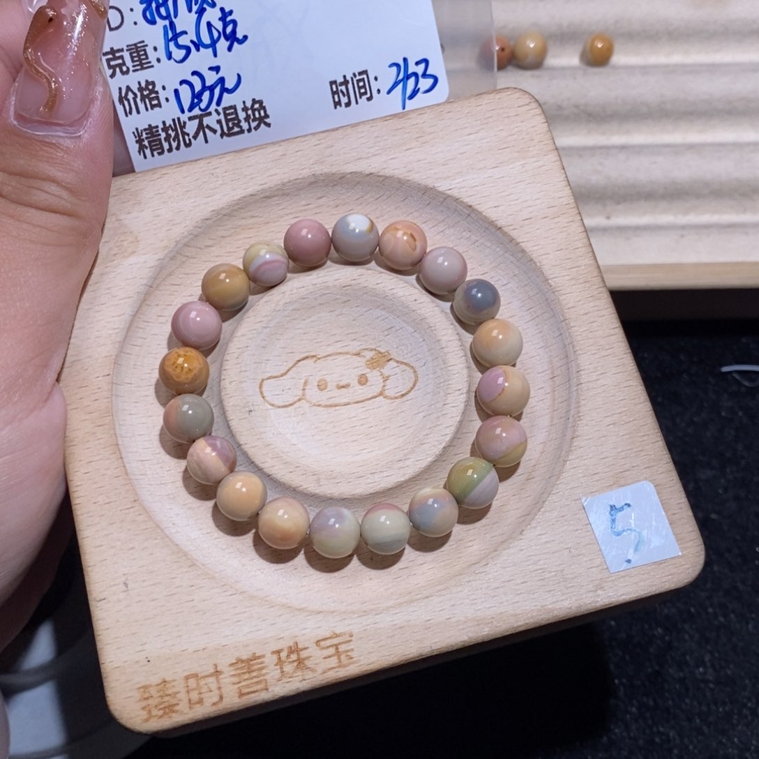 石英质玉手链未镶嵌拙*