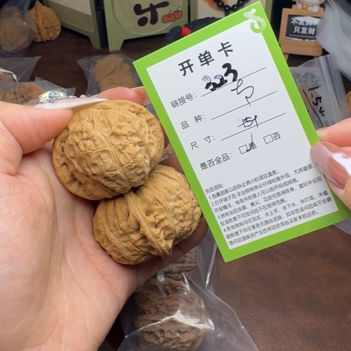 文玩核桃吊坠核桃323