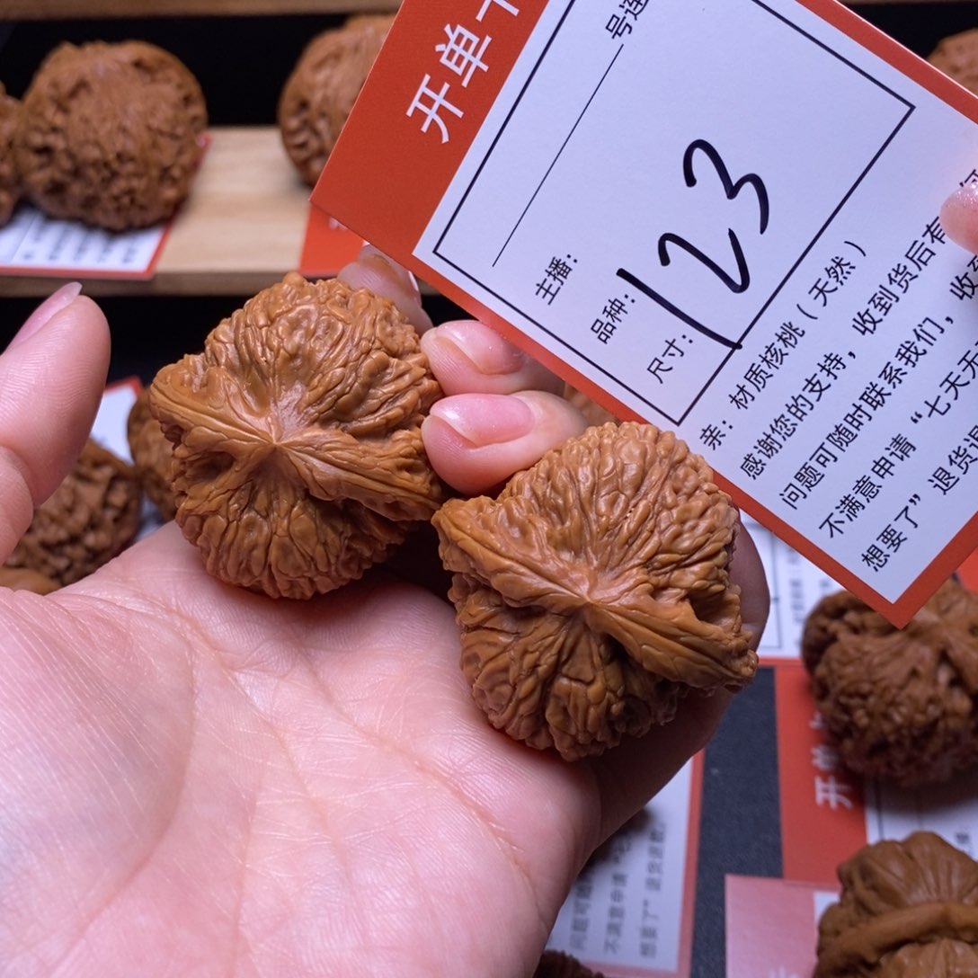 把件文玩核桃42南疆123