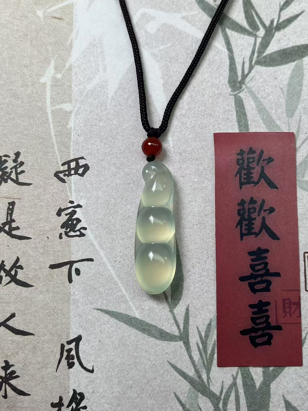 纯天然国石岫玉冰料，四季豆，四季发财平安。