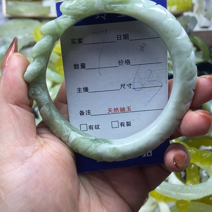 蛇纹石玉未镶嵌手镯