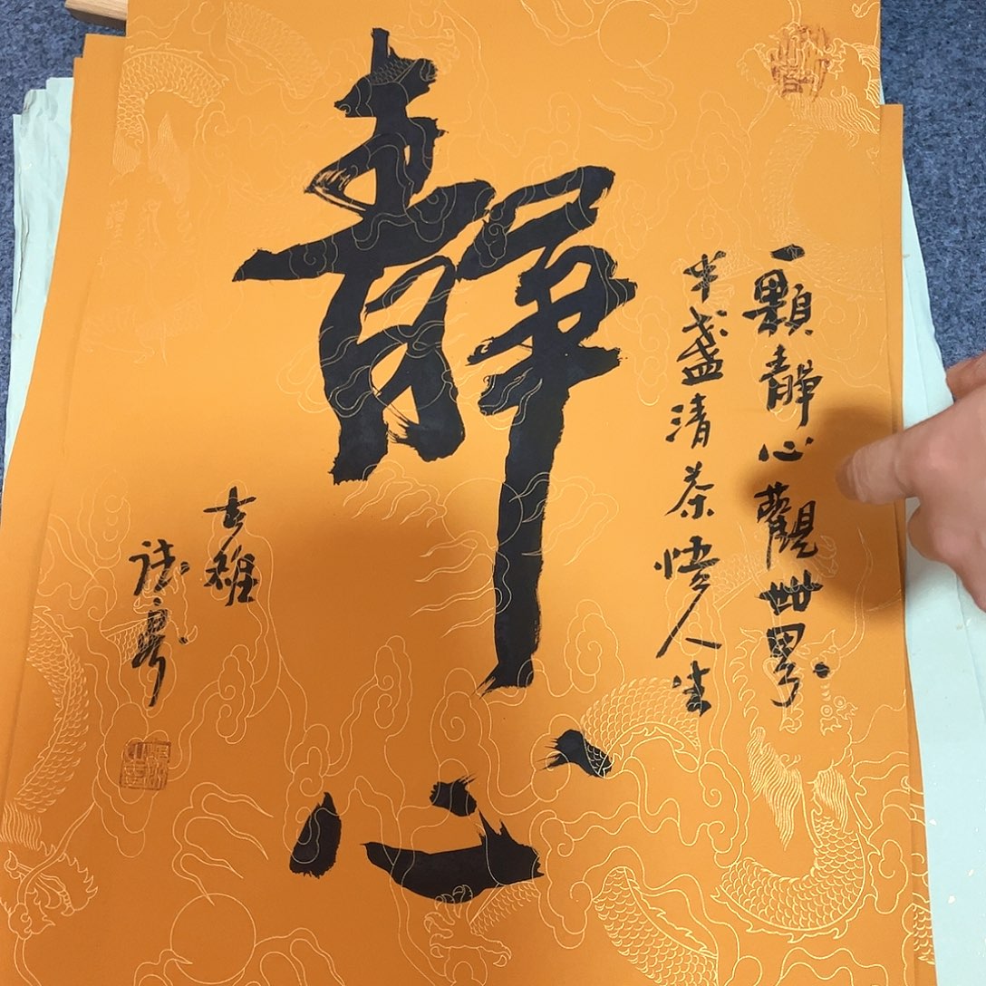 国画国画作品欣赏