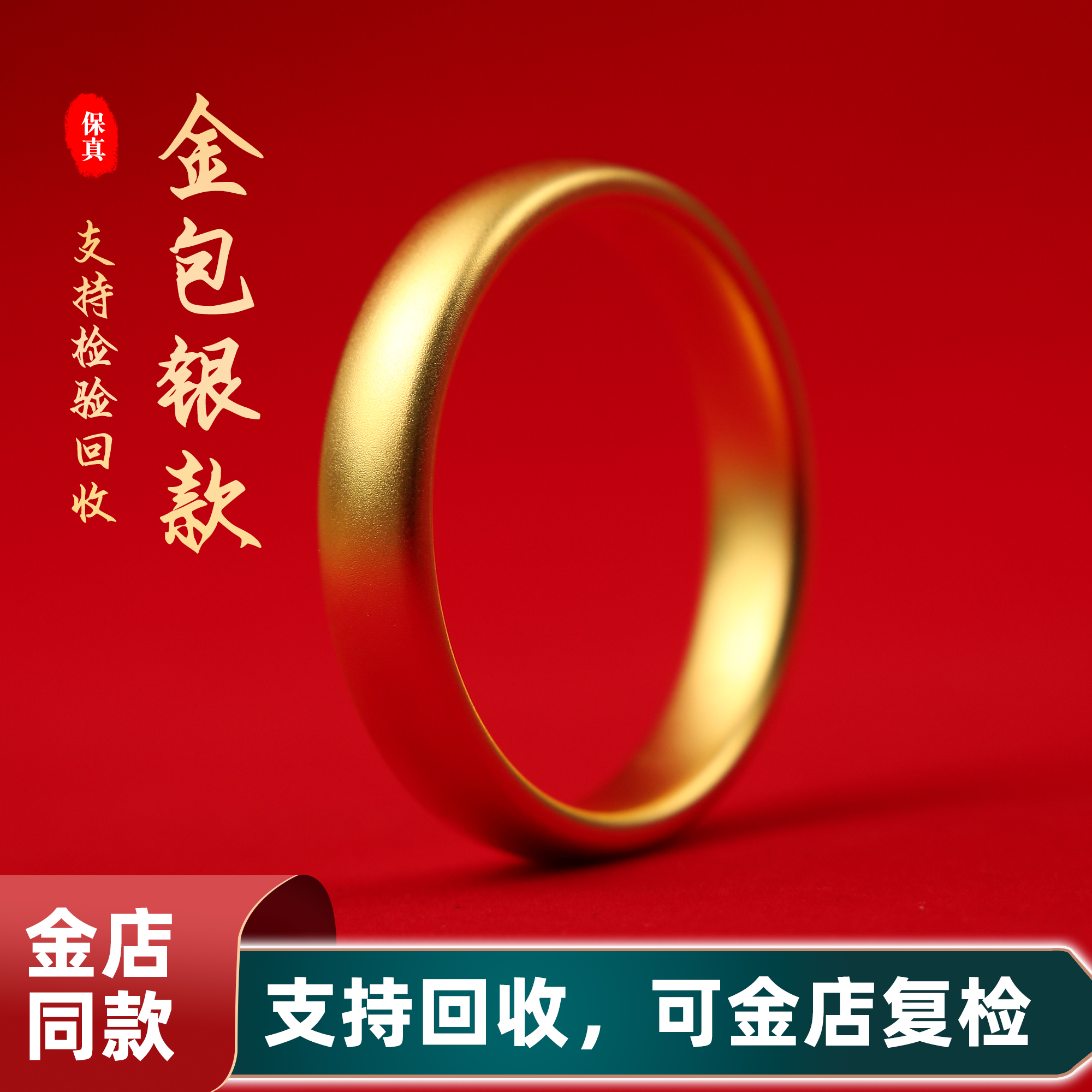 足银手镯 123古法素圈磨砂宽镯足银手镯镯子实心不掉色素圈轮胎镯