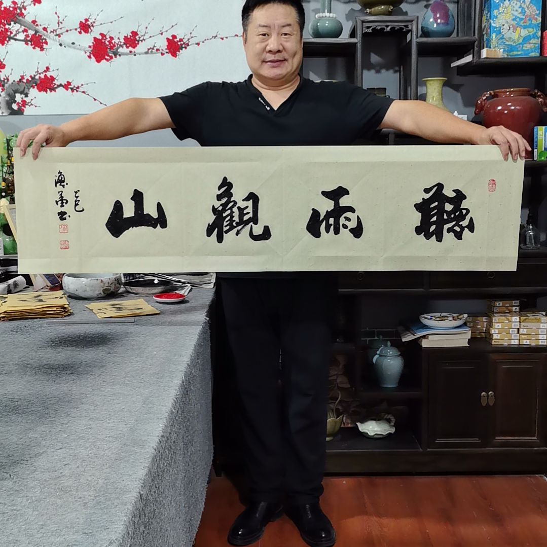 书法杨德富老师书法作品