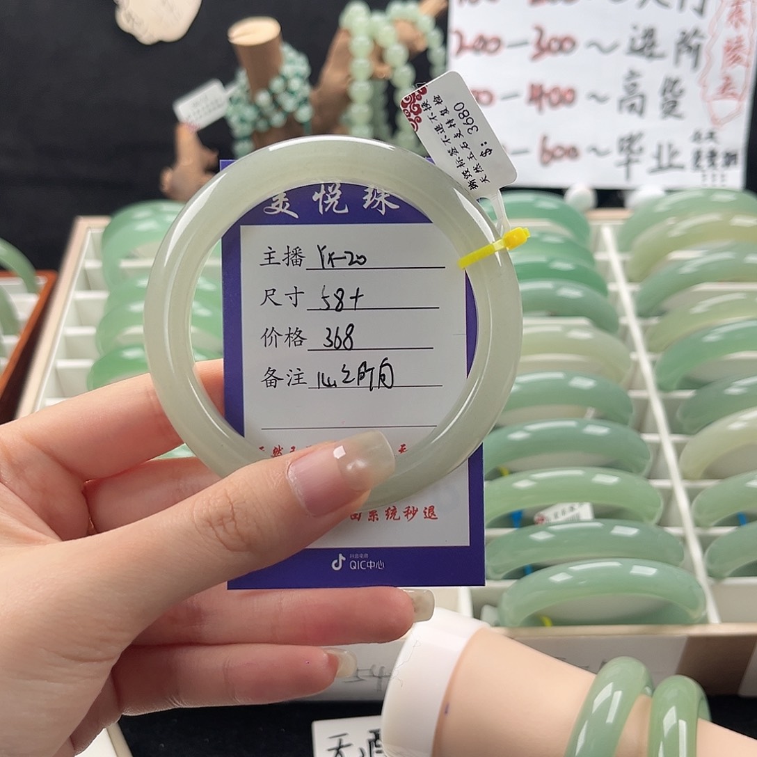 石英质玉手镯未镶嵌