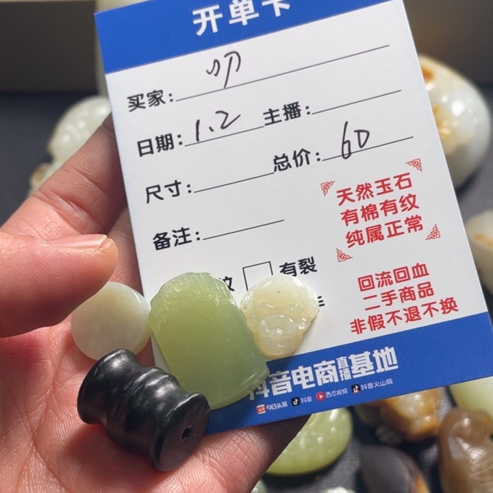 叨****和田玉未镶嵌颈饰