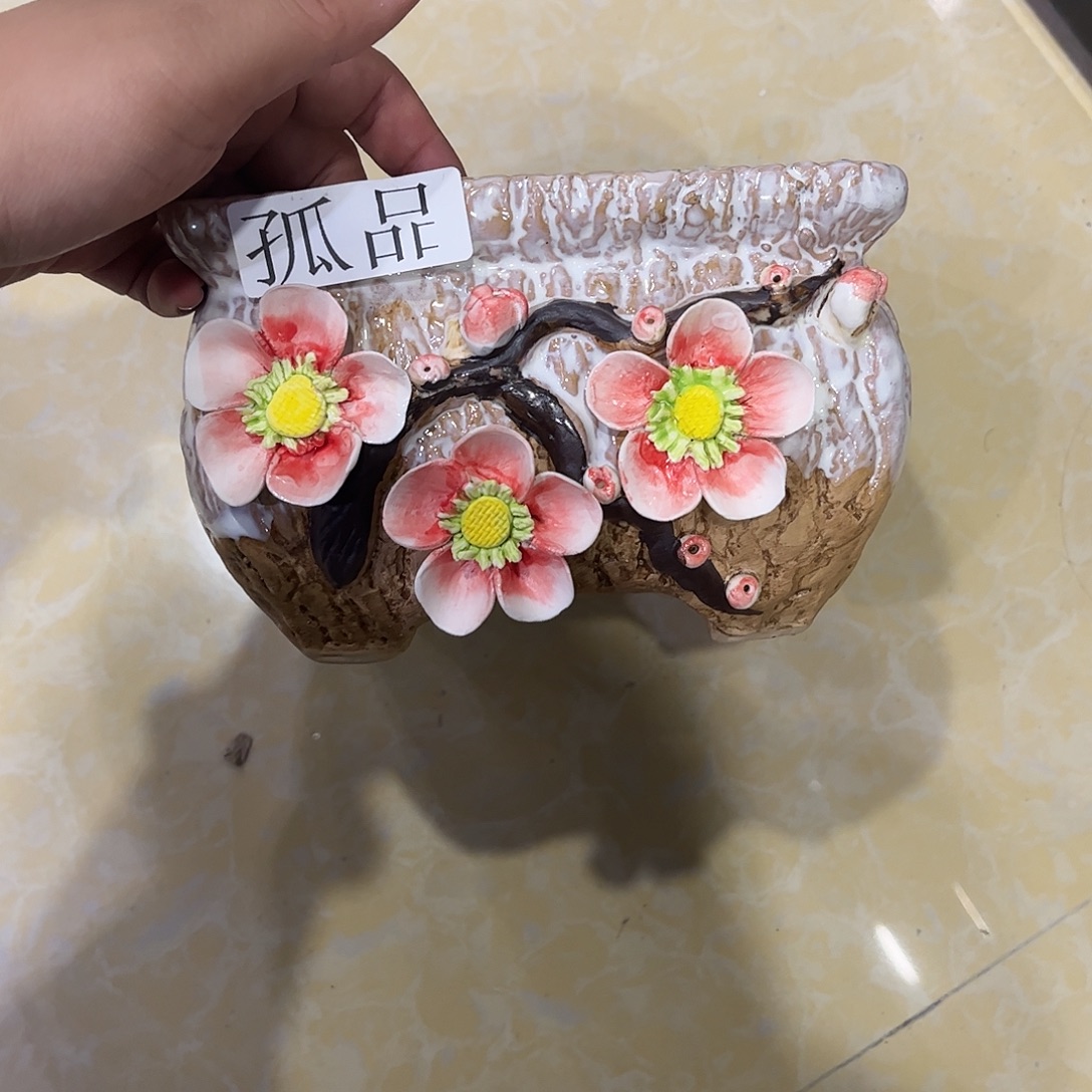 满20飞花盆爱退款拉黑