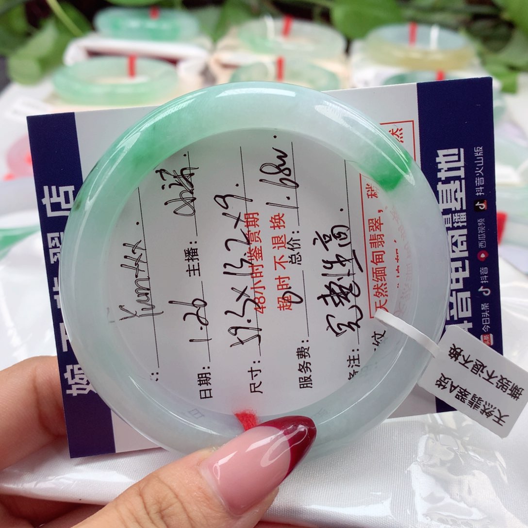 翡翠手镯未镶嵌Y****u完整性高 阳绿 小柒