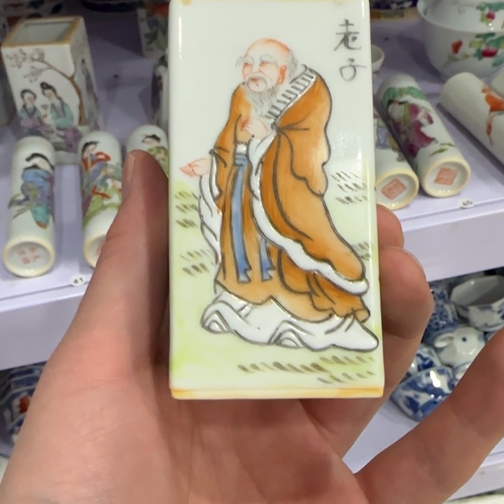 杯陶瓷艺术品收藏陶瓷