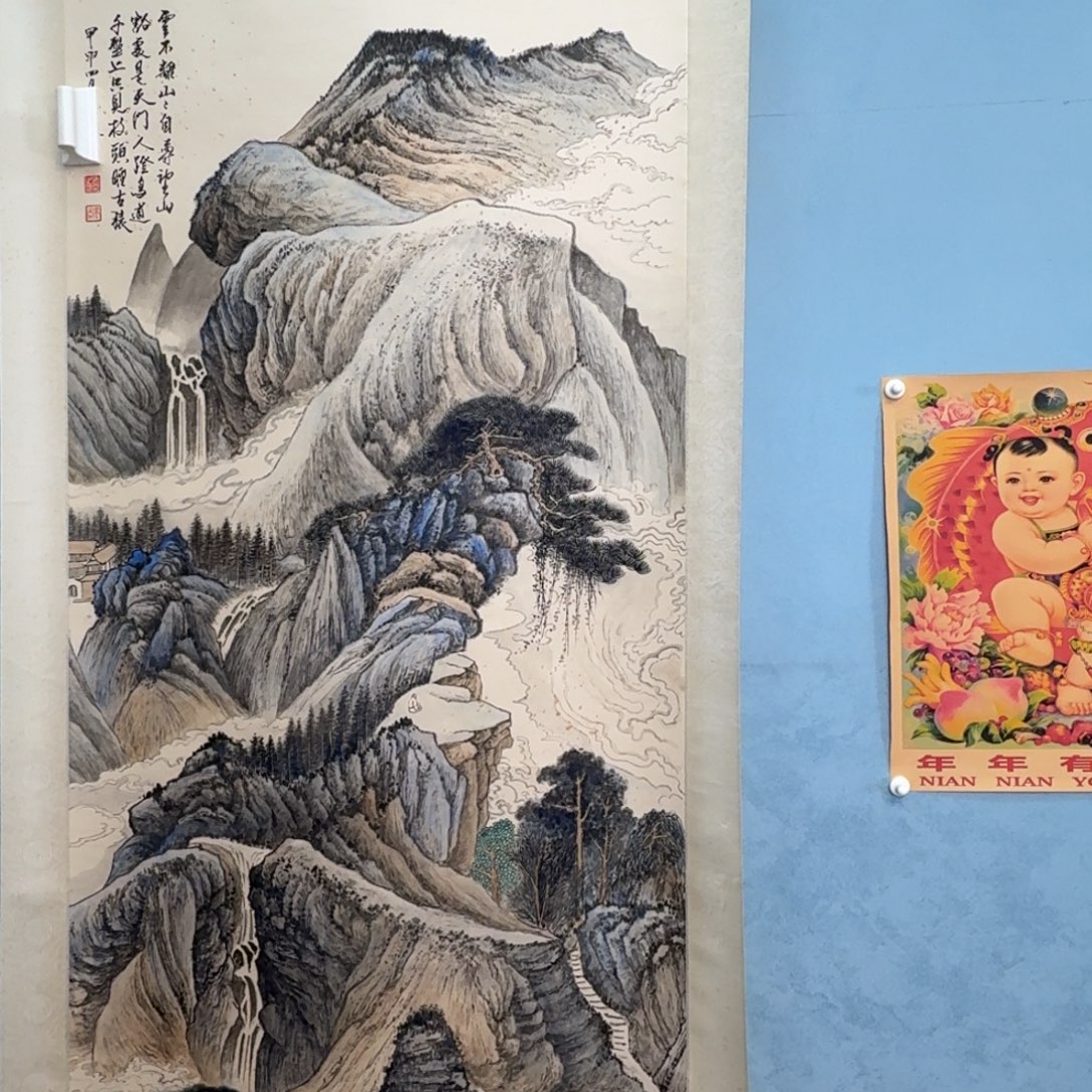 年画花瓶等装饰品