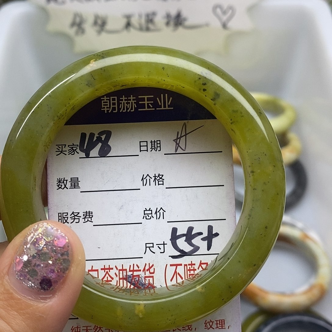 蛇纹石玉未镶嵌手镯