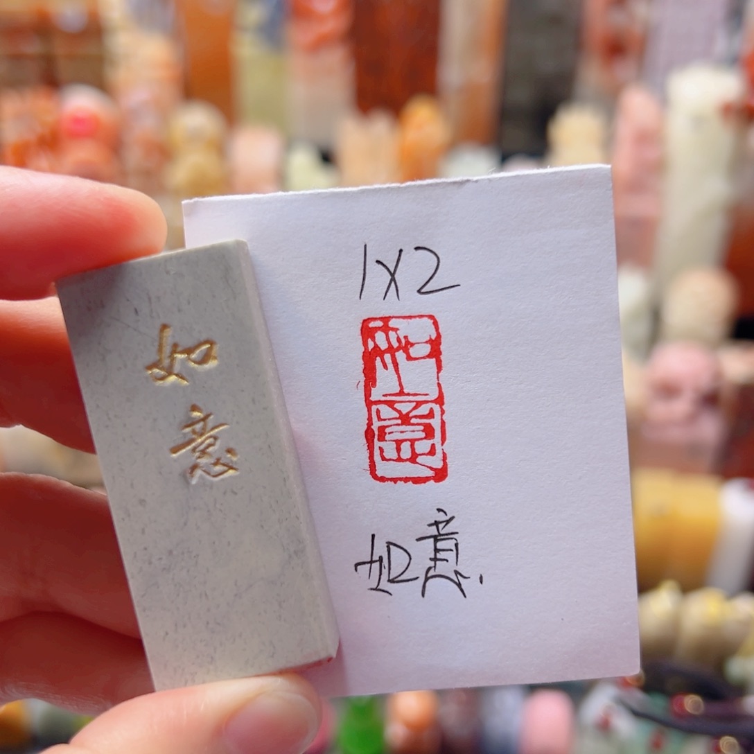 如意如意如意如意