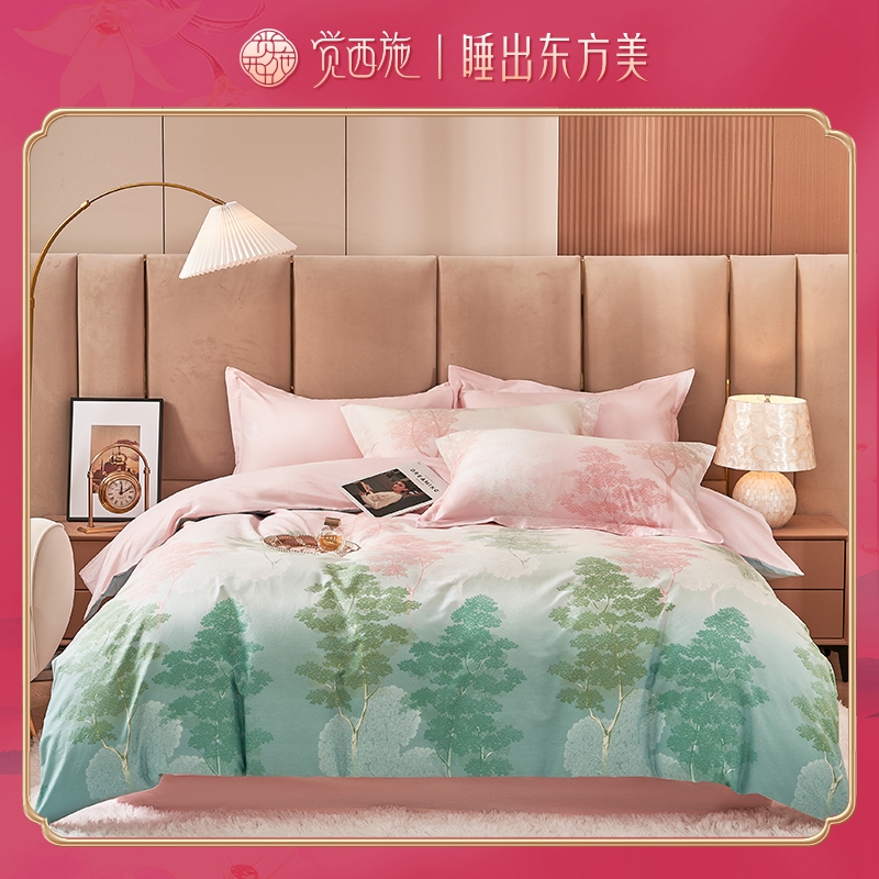 【尾单折扣】觉西施*新疆精梳棉四件套芝兰玉树