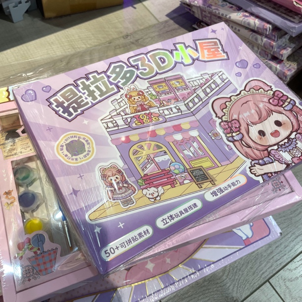 【不可退换】 相框填色卡 立体礼盒 15个