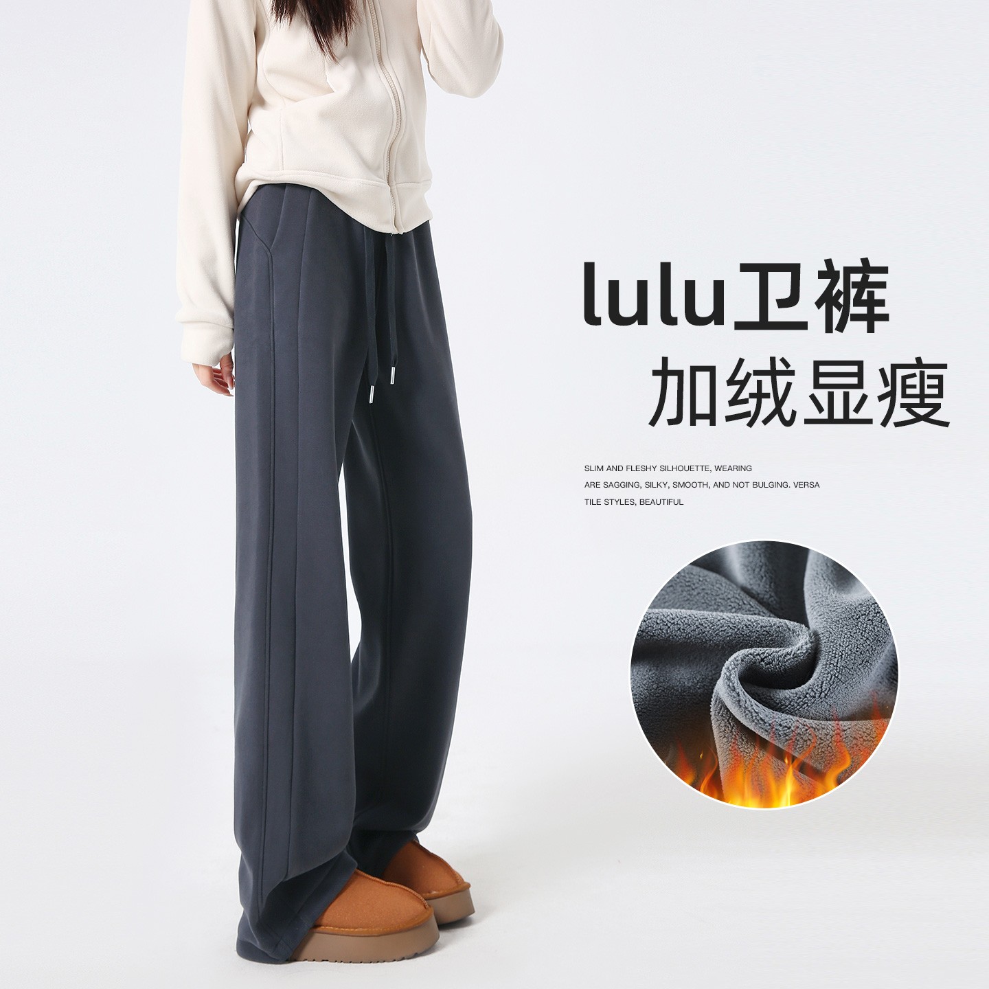 lulu同款裤子女款爆款2025新款秋冬加绒阔腿裤休闲裤直筒运动裤子