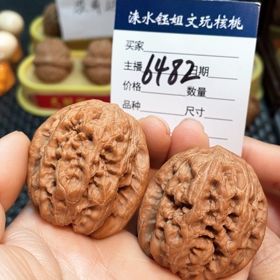 文玩核桃把件41全品将军6482