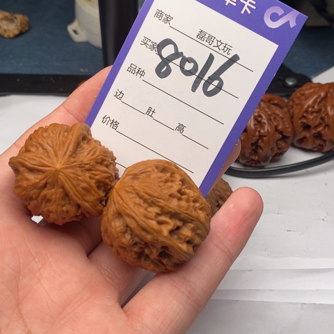 把件文玩核桃8016