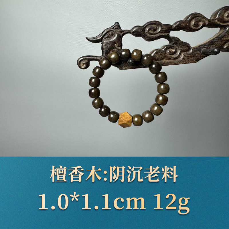 52260 阴沉老料 檀香木