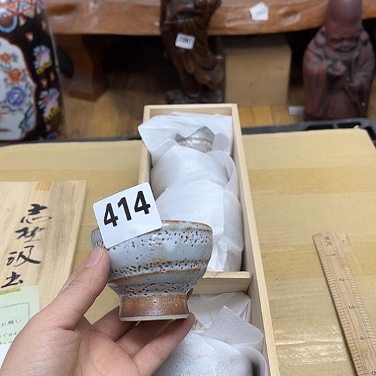 瓷片摆件工艺品瓷器摆件777 