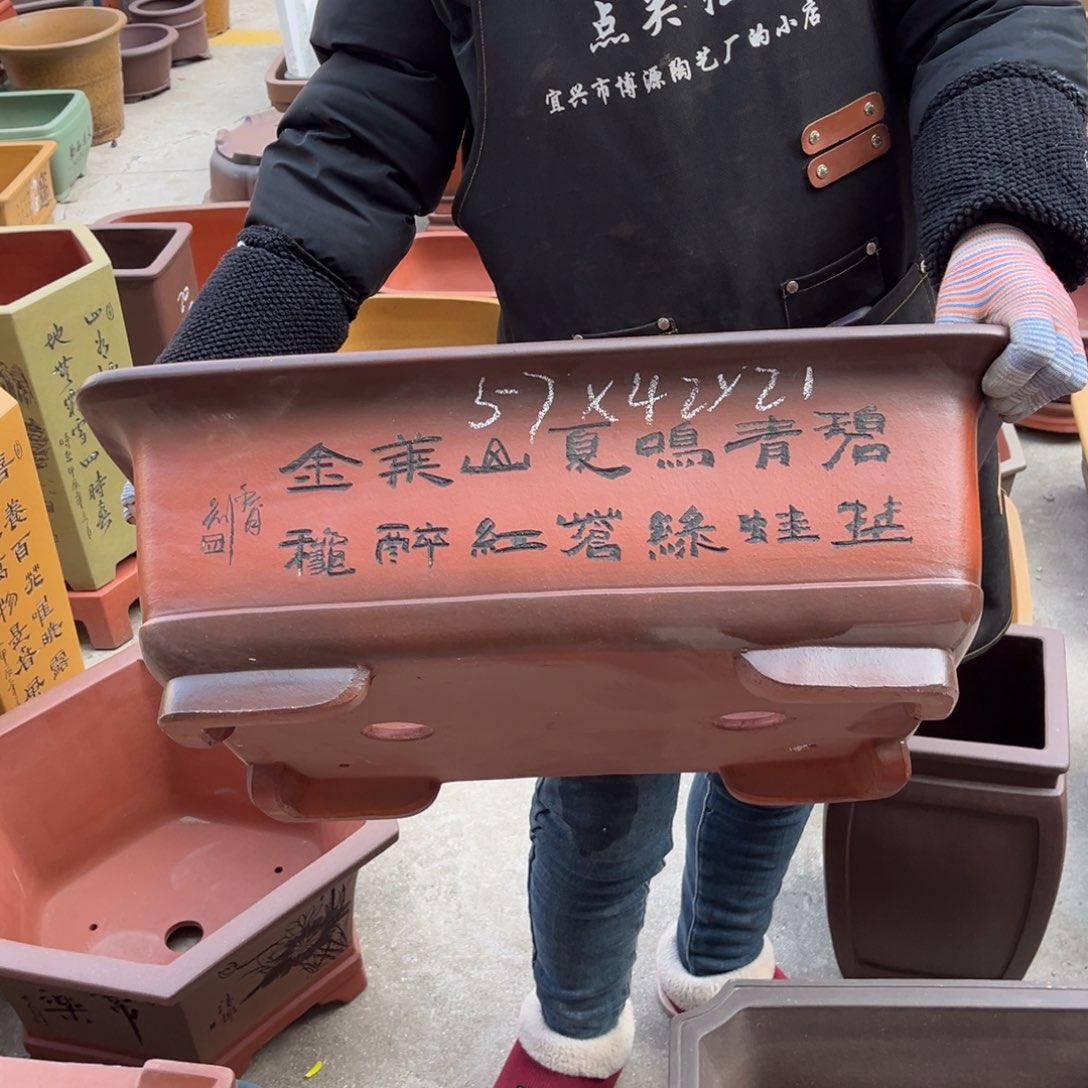 紫砂花盆盆景艺术