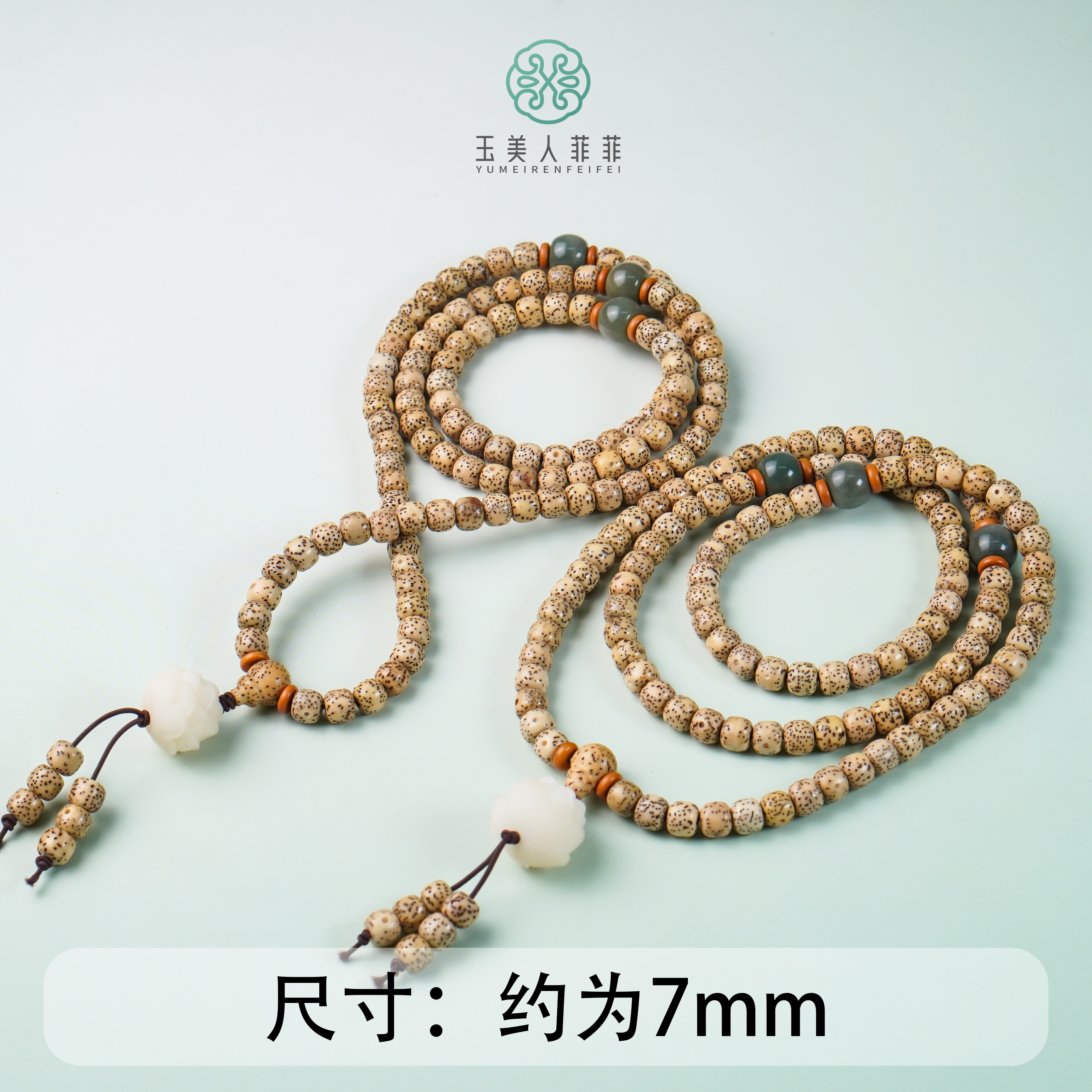 石惑珠宝-菩提四圈老型珠手串约7mm~多样性发一