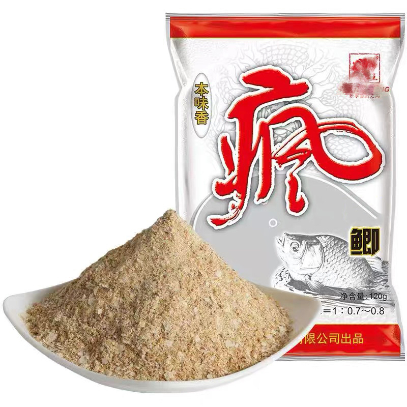 疯鲫饵料鱼饵正品180克野钓鲫鱼配方香味