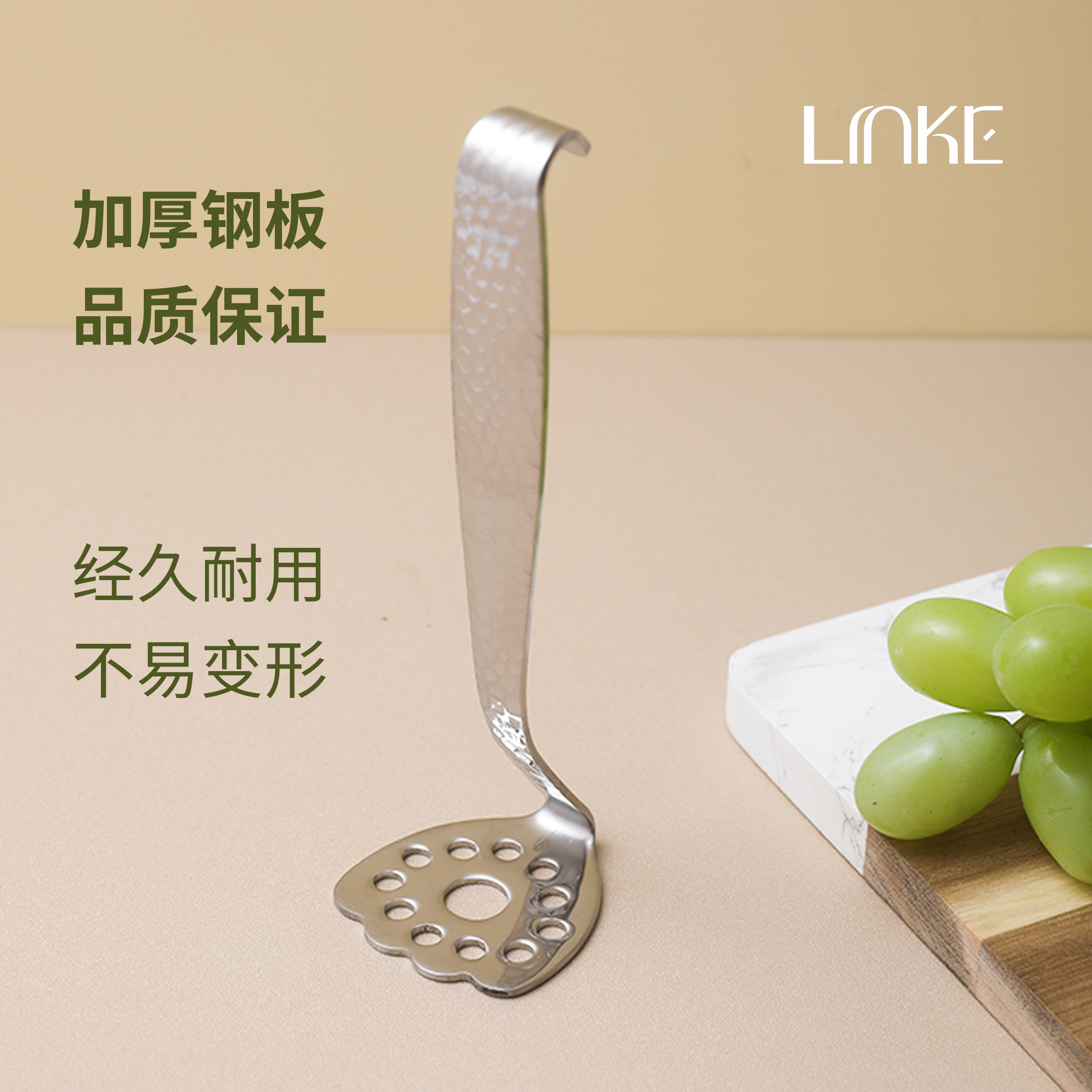 LINKE邻可 不锈钢土豆压泥器带挂钩宝宝辅食工具捣泥器碾压捣碎器