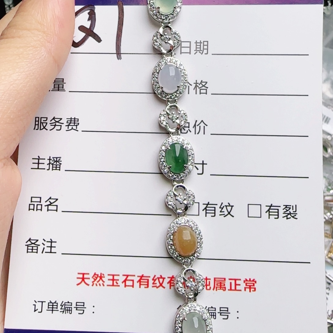 银S925镶嵌戒指翡翠