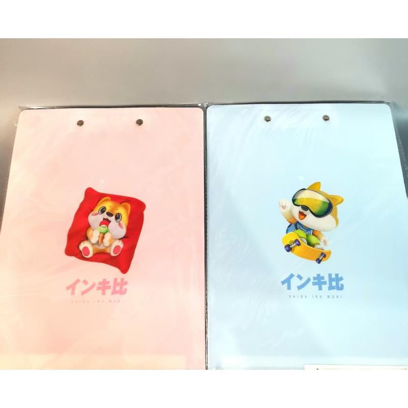 晟琪柴犬系列学生A4写字板板夹SD5211【颜色不挑】