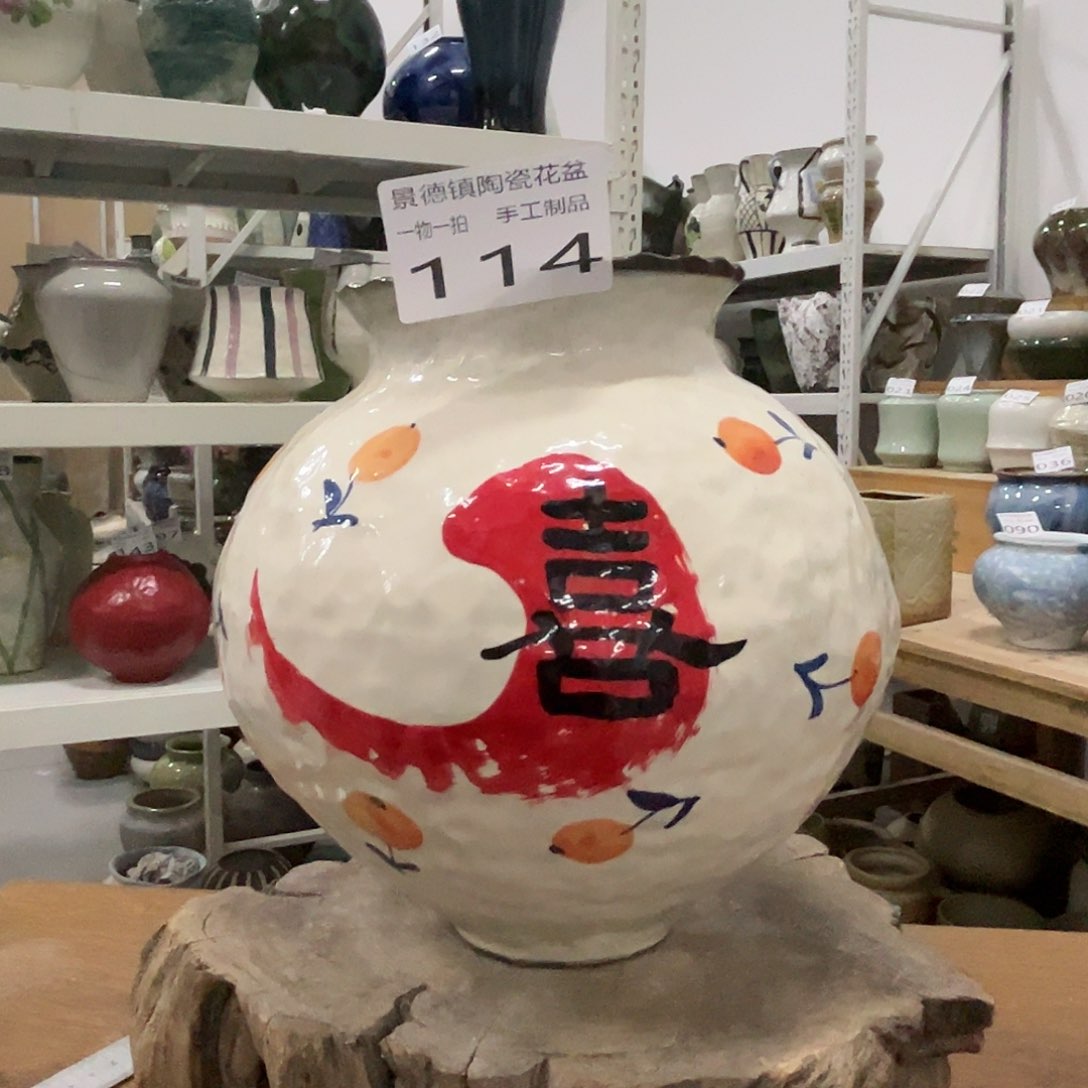 瓷片114。口13高22、一个装、