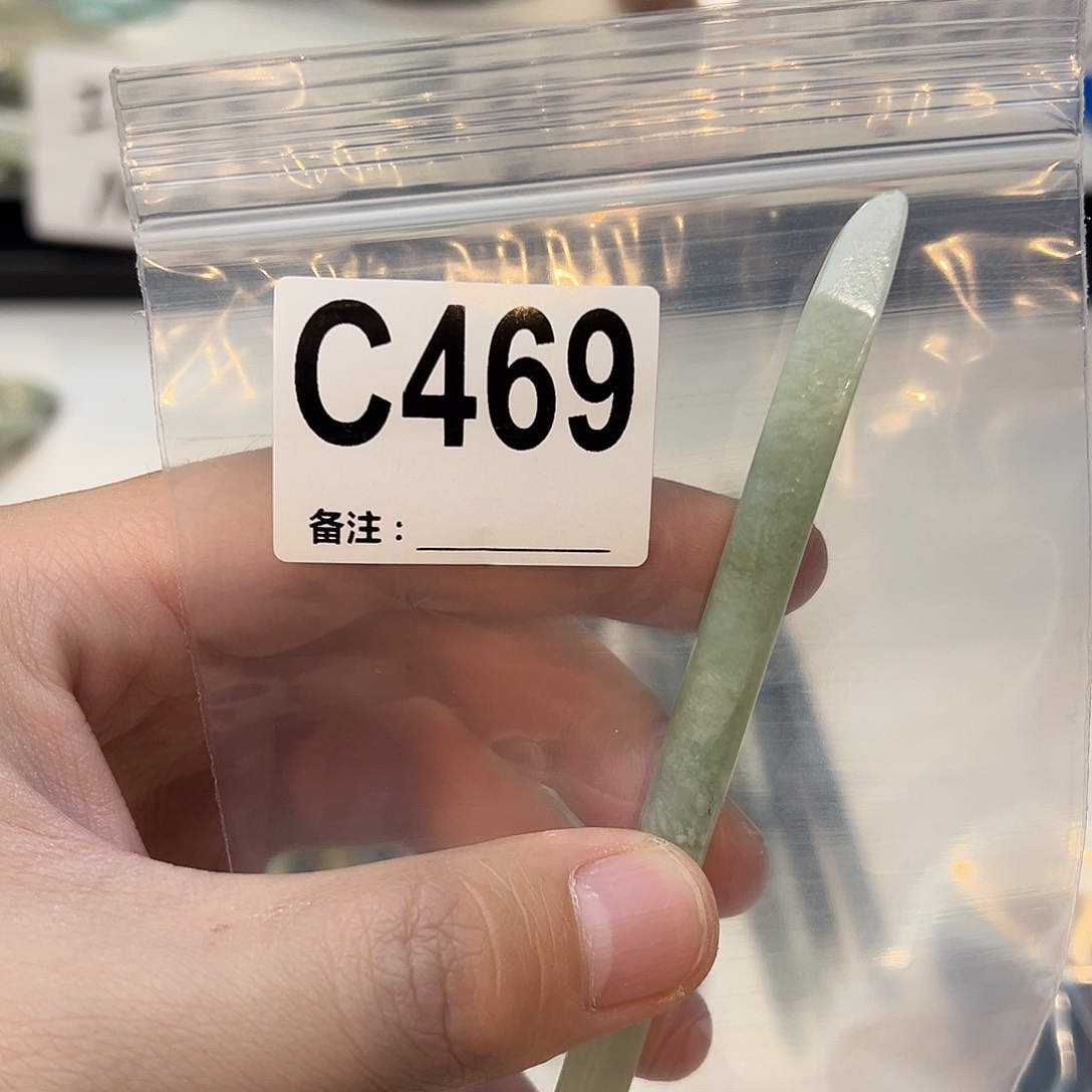 失***包未镶嵌蛇纹石玉发饰