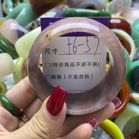 石英质玉手镯未镶嵌