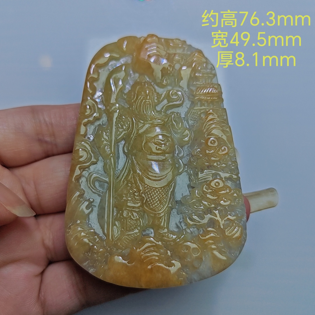 天然翡翠飘黄山水关公吊坠一件