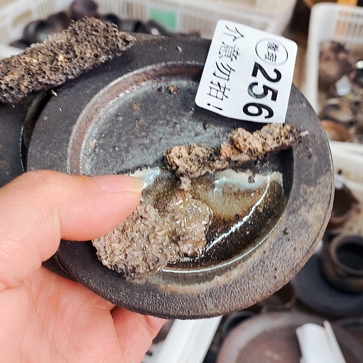 紫砂茶杯用****7柴烧纯手工256